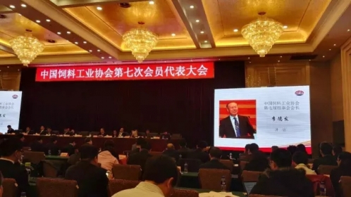 热烈祝贺兴嘉生物获得“2016全国二十强饲料添加剂企业”