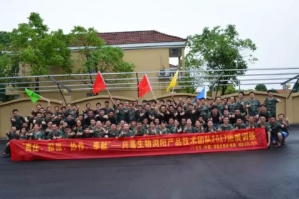 我们在一起---产品技术中心团队赤马湖拓展活动