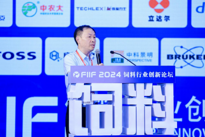 FIIF 2024聚焦丨兴嘉生物以科技创新助推产业提质增效