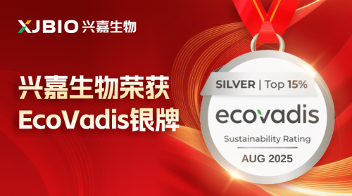 跻身全球前15%！兴嘉生物荣获EcoVadis银牌认证
