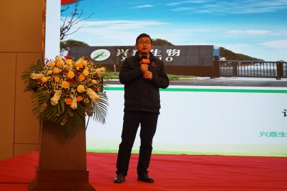 兴嘉生物品控总监洪双胜荣誉当选饲标委委员