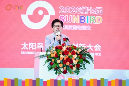 重塑猪肉品质新高度 | 兴嘉生物携手浙江大学王新霞教授亮相第七届太阳鸟大会