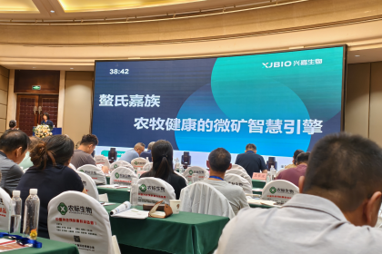 Targeting Pain Points · Improving Quality and Efficiency | XJ-Bio Spotlights Aoshi Series® at the 2026 Taishan Forum